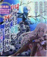 惊变完整版角色老陈档案图